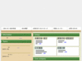 maltics-sanyo.net