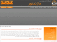 mazandnoor.com