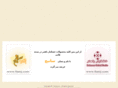 sanij.com