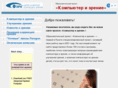 computerandvision.com