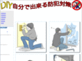 diy-bouhan.com