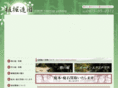 garden-uehori.com