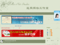 lwstudio.net