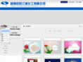 sanxiangchem.net