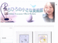 ychihiro.com