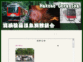 hakone-gora.com