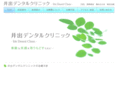 ide-dental.info
