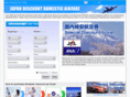 japandomesticairfare.com