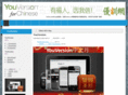 youversion4china.com