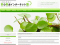 anshin-anzen-inet.com