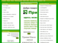 privatbank24.info