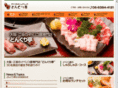 donguritei.com
