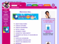 imagesinnees.com