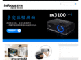 infocus.com.cn