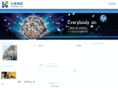 ordosyixin.com