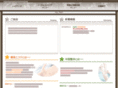 seitai-slim.com