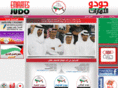 uaewjj.com