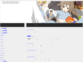 aids-online.com