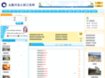 bdh-meeting.cn