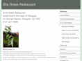 eliagreekrestaurant.com