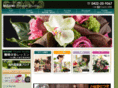 misumi-flower.com