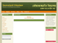 saumarjyoti.org
