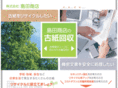 simada-recycle.com