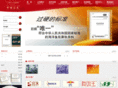 sino-peptide.com