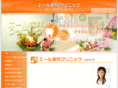 yell-dc.com