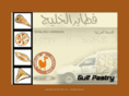 dineuae.com