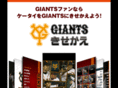 gkisekae.jp