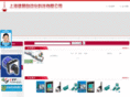 jian-jing.com