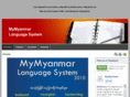mymyanmar.net