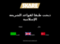 skare-halal.com