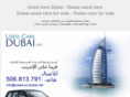 usedcarsdubai.net