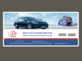 yzfeitian.com.cn