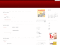 e-muffler.com