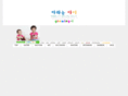 growingi.com