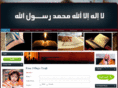 iqurantutor.com