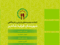 torghabehshandiz.com