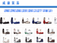 weilian1699.com