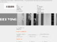 beiyinginc.com