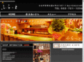 flat-sendai.com
