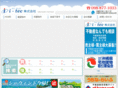 i-tec-okinawa.com