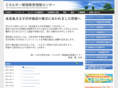 icee.gr.jp