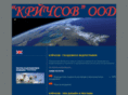 krichsovbg.com