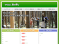 mori-no-yomigaeri.org