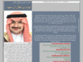 princealwaleed.net