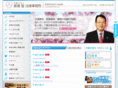 takahashi-law.com
