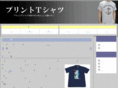 tshirts-fan.com